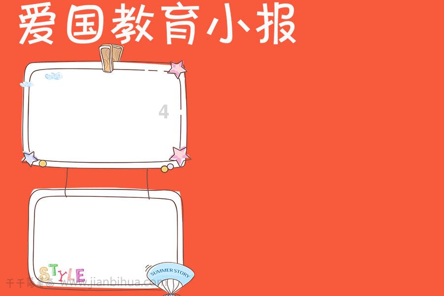 开拓创新 行稳致远 谱写中国式现代化海洋预报实践新篇章